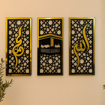 Islamic Wall Scenery Set