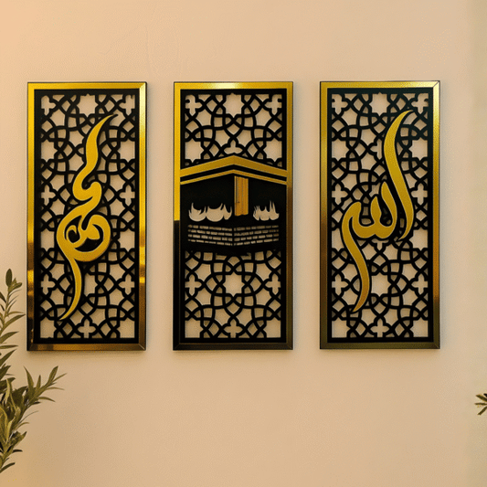 Islamic Wall Scenery Set