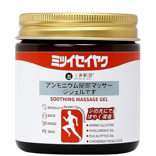 Japanese Instant Pain Relief Soothing Massage Gel