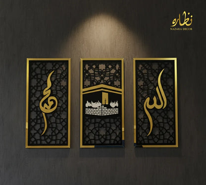 Islamic Wall Scenery Set