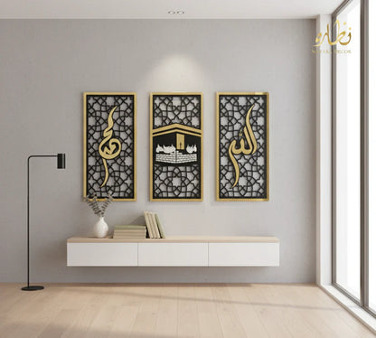 Islamic Wall Scenery Set